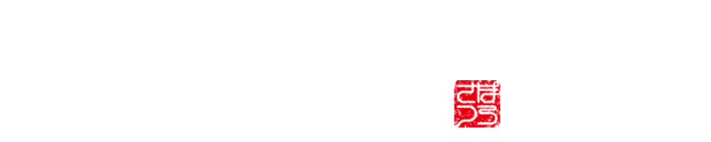 たる善 本店